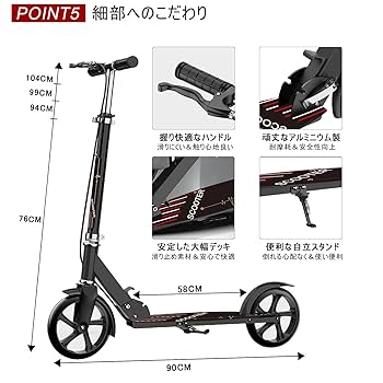 Amazon.co.jp: BTQ キックボード キックスクーター 折りたたみ式